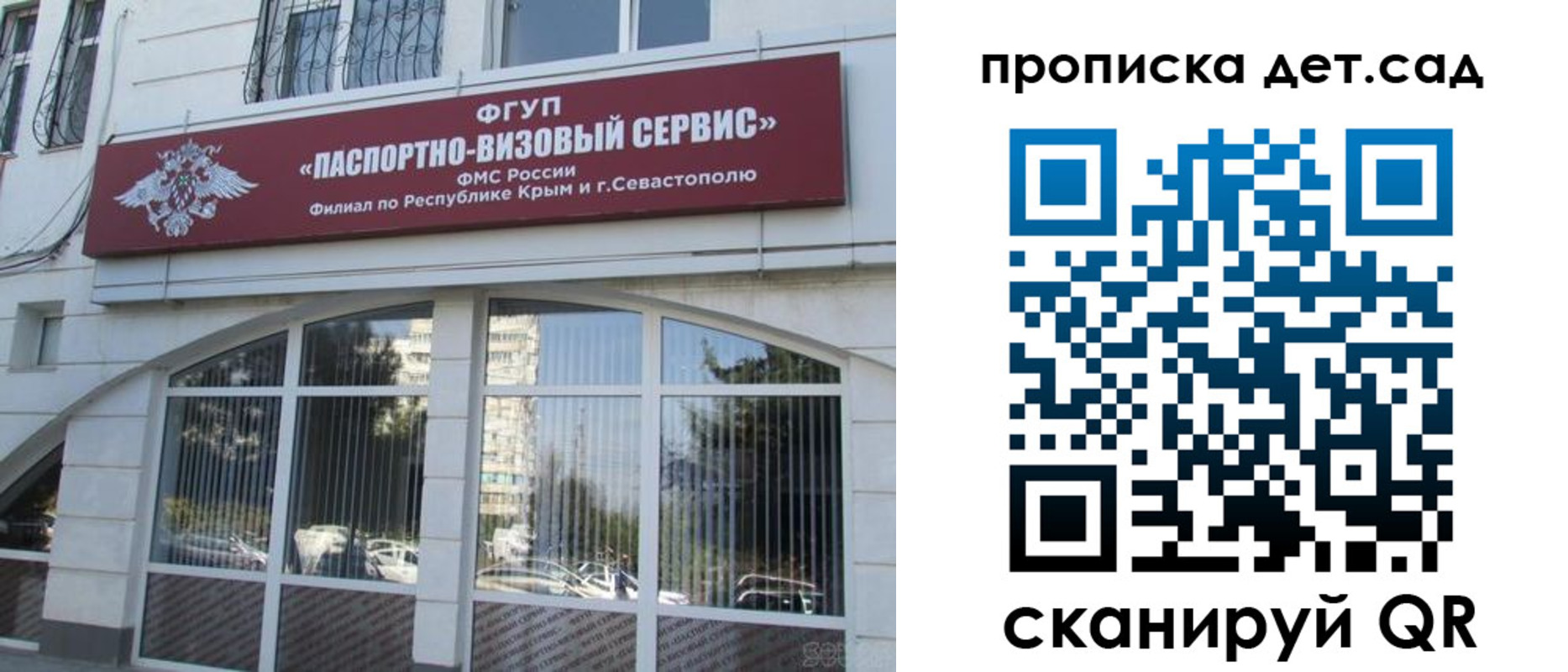прописка для кредита в Ирбите