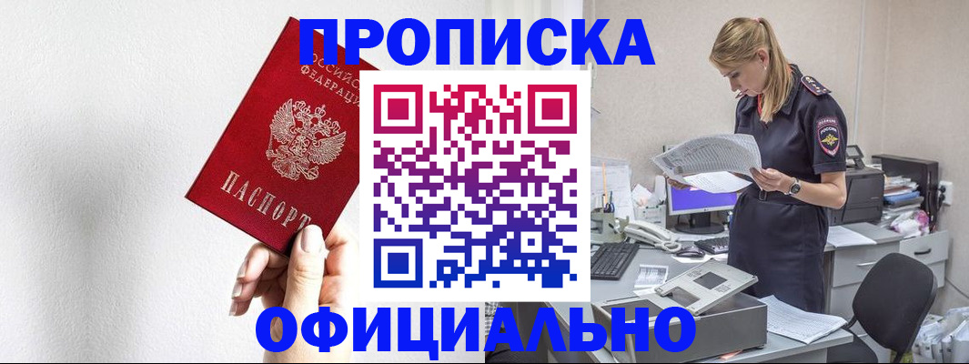 регистрация для школы в Ирбите