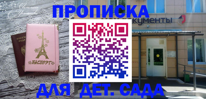 прописка регистрация в Ирбите