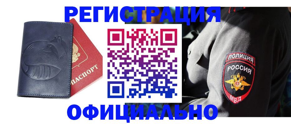 найти адрес прописки в Ирбите